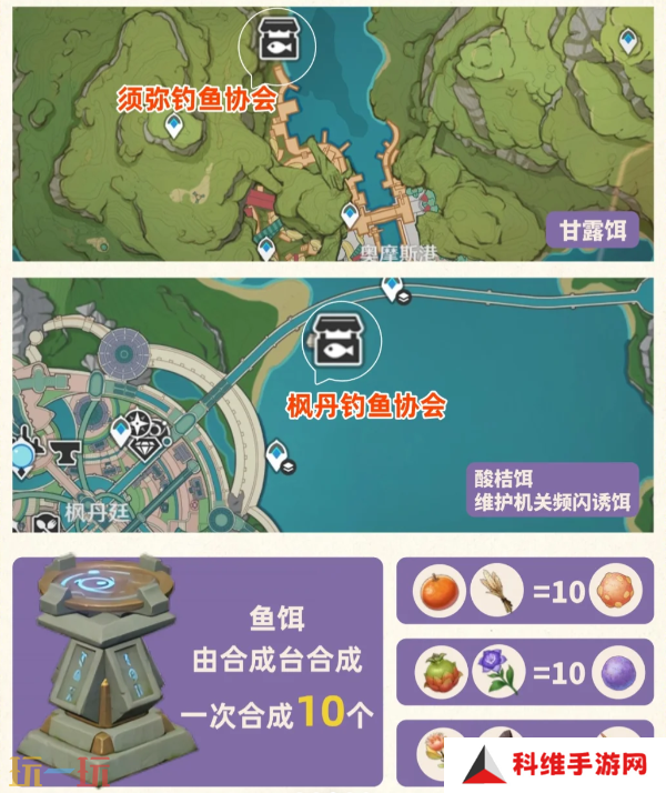 原神灰河渡手怎么获取 灰河渡手武器获取攻略