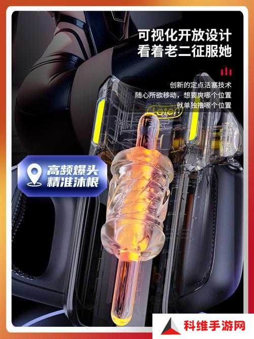 「Gy青少年自慰飞机网站」背后的危险游戏！你敢往下看吗？