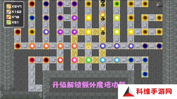 代号转生成为魔塔