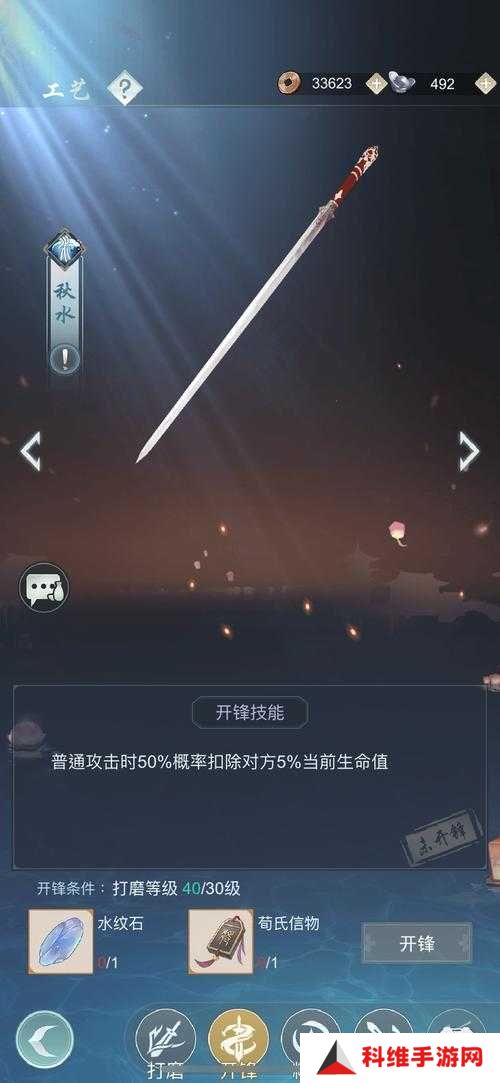 江湖悠悠中梓落剑淬炼属性如何搭配？五大核心推荐助你战力飙升