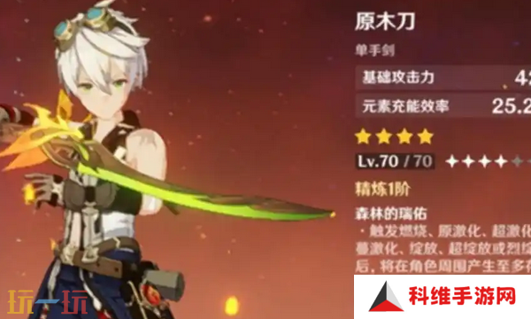 原神8把白嫖武器强度解析 平民玩家必看