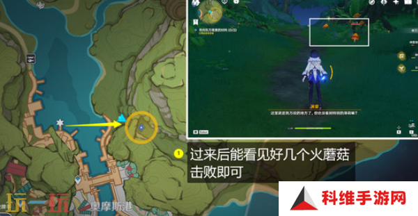 原神物尽其用隐藏成就怎么达成 鱼钩的隐藏成就任务流程攻略