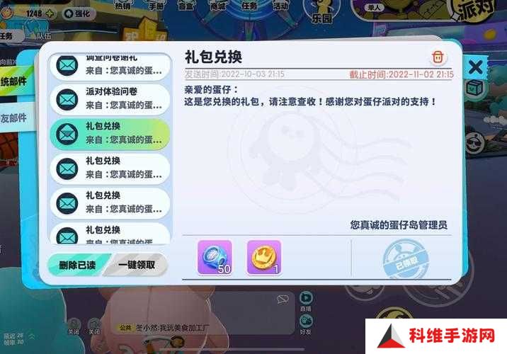 大公爵手游礼包究竟该去哪里领取？官网礼包兑换码的获取方法与使用步骤全解析