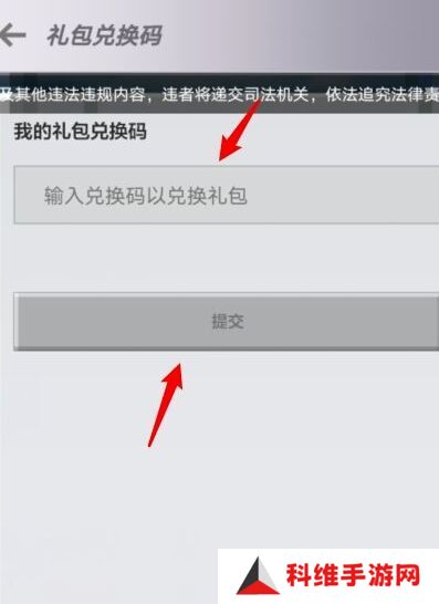 我的世界2025钻石兑换码大全 最新有效10000钻石兑换码汇总