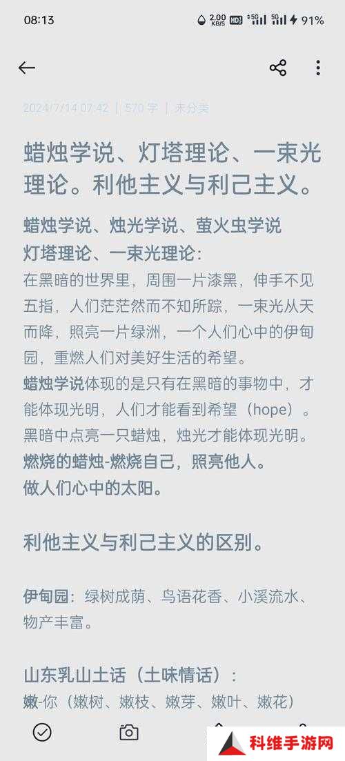 黑暗与光明：终极挑战指南，揭秘如何在光影交织中掌握胜利法则