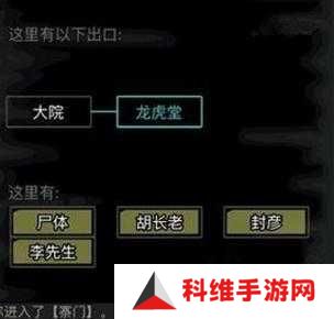 放置江湖全支线任务如何高效解锁？隐藏剧情触发条件与通关技巧大揭秘