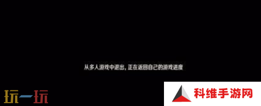 原神怎么退出多人模式 多人模式退出方法详解