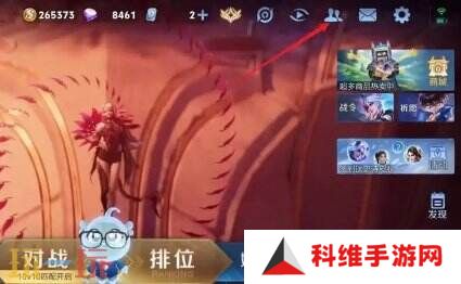 王者荣耀排位保护卡在哪里兑换 王者荣耀排位保护卡