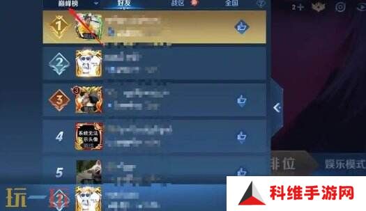 王者荣耀战力排名怎么看 王者荣耀战力攻略