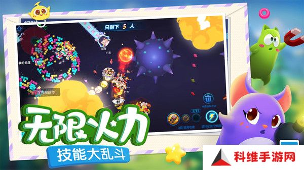 蛇蛇争霸安卓版
