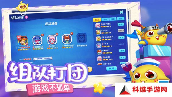 蛇蛇争霸安卓版