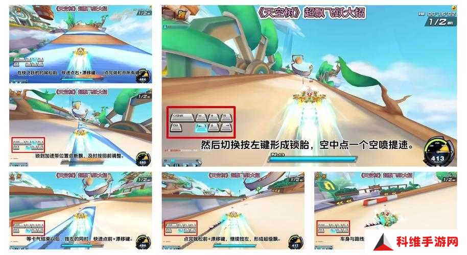 10大QQ飞车漂移技巧全解析：你真的掌握了吗？