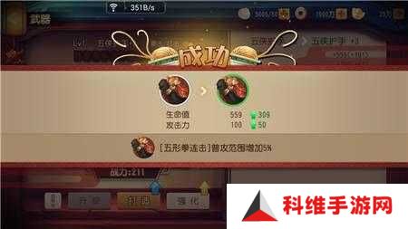 功夫熊猫手游独战群雄：挑战极限的武器搭配秘籍与实战心得