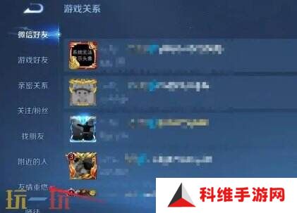 王者荣耀排位保护卡在哪里兑换 王者荣耀排位保护卡