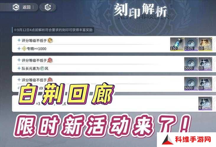 虫之印任务如何高效完成？掌握这些技巧让你刷得更轻松