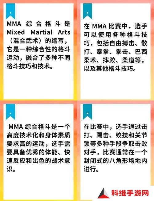 暴走英雄坛七伤拳学习条件详解：7大关键步骤与必备要求全解析