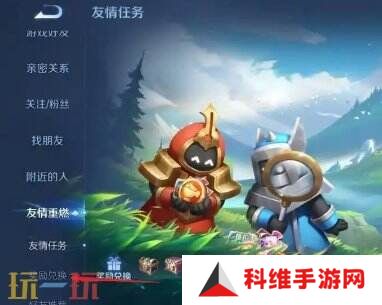王者荣耀排位保护卡在哪里兑换 王者荣耀排位保护卡