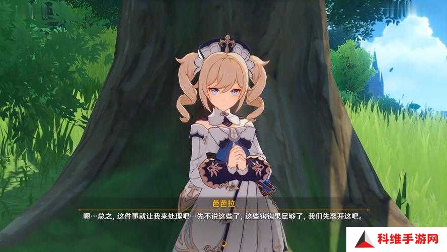 原神玩家必看，芭芭拉任务位置究竟在哪里？全面攻略助你新手变精通！