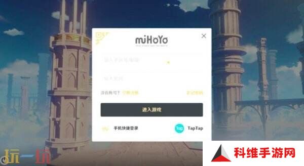 原神可以用tap玩吗 原神tap玩法教程