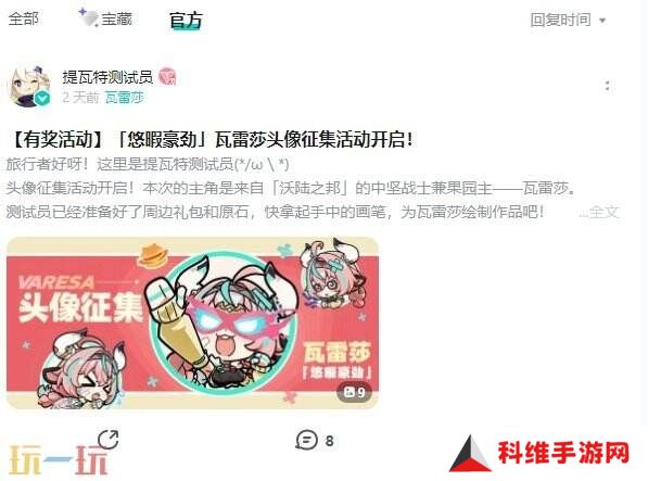 原神可以用tap玩吗 原神tap玩法教程