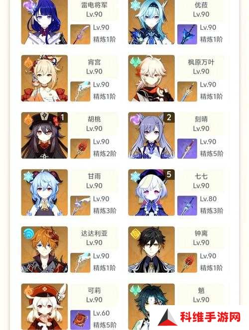 原神中藏起来的三人究竟在哪？详解寻找逻辑与实战操作指南