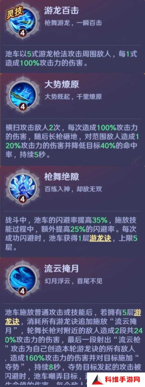 镇魂街武神躯中谁是最强寄灵人？资源管理玩法策略揭秘！