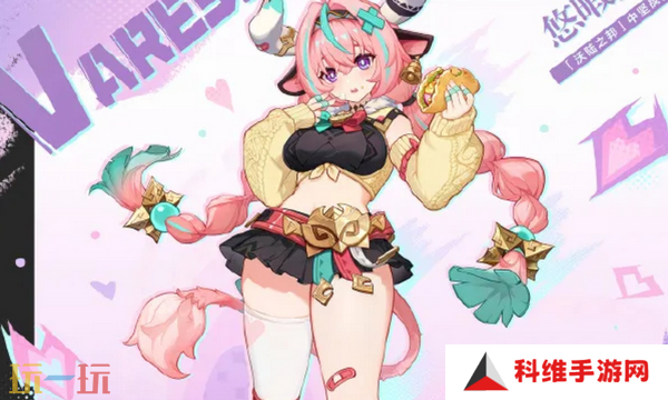 原神5.5版本几号更新 新版本更新时间介绍