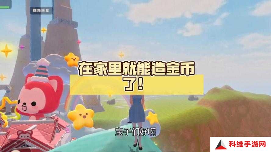 如何在创造与魔法中高效刷苹果树？速刷奖励与必备技巧全揭秘！
