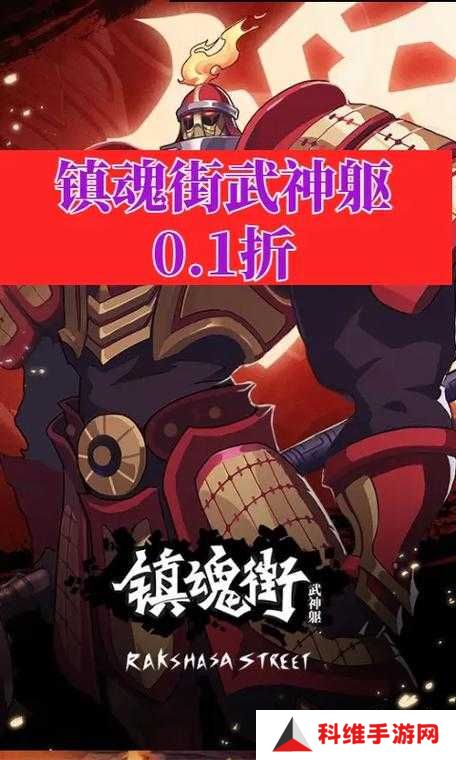 镇魂街武神躯玩家必看，势力商店消费指南，究竟哪些宝贝值得入手？