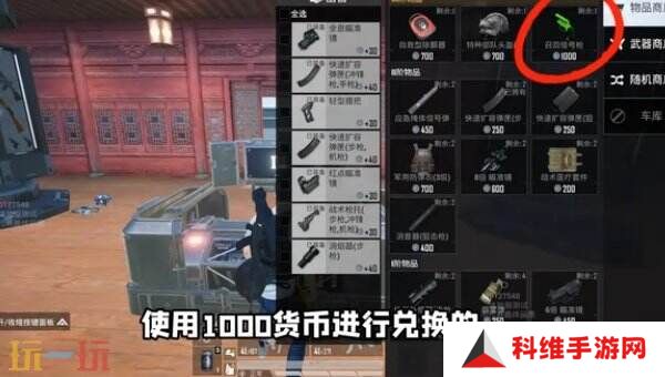 和平精英荣都怎么召回队友 荣都召回机制一文全看懂！