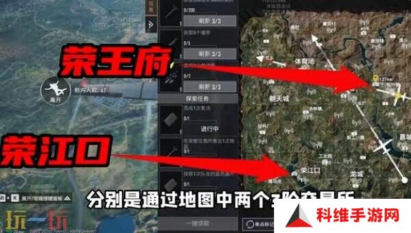 和平精英荣都怎么召回队友 荣都召回机制一文全看懂！