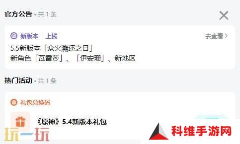 原神可以用tap玩吗 原神tap玩法教程