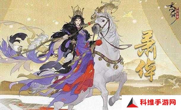 忘川风华录常用辅助名士有哪些？未来玩法又将迎来哪些革命性变化？