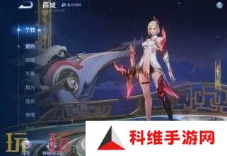 王者荣耀紫星币兑换在哪里 王者荣耀紫星币兑换攻略
