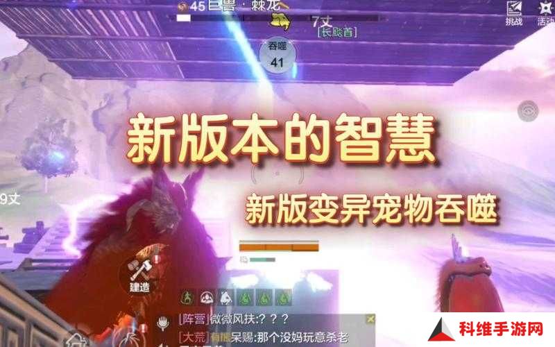 妄想山海无伤吞噬台如何制作？全面搭建攻略揭秘悬念！