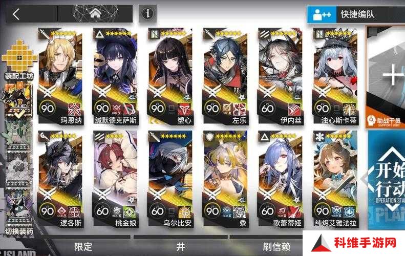 明日方舟EX8如何顺利通关？策略与洞察的双重考验等你来解！