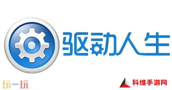 燕云十六声驱动缺少怎么办 燕云十六声驱动人生使用教程