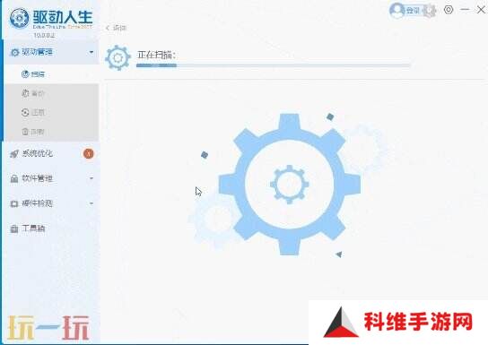 燕云十六声驱动缺少怎么办 燕云十六声驱动人生使用教程