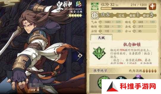 如何解锁皇甫申最强战斗力？天地劫幽城再临皇甫申五内加点全攻略