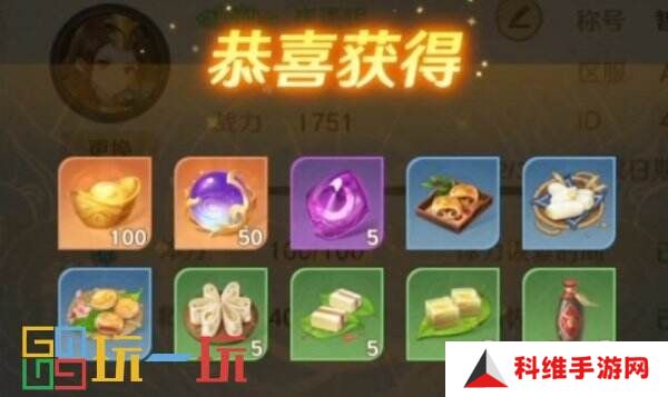 自在西游礼包码2025永久 最新真实有效礼包码大全