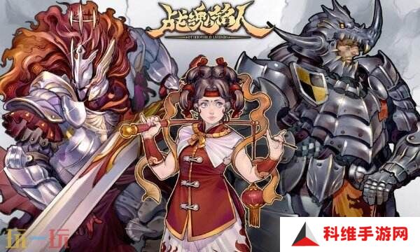 战魂铭人礼包码2025最新 有效礼包码整合大全