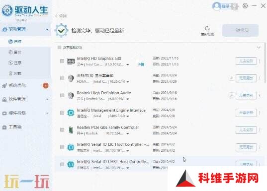 燕云十六声驱动缺少怎么办 燕云十六声驱动人生使用教程