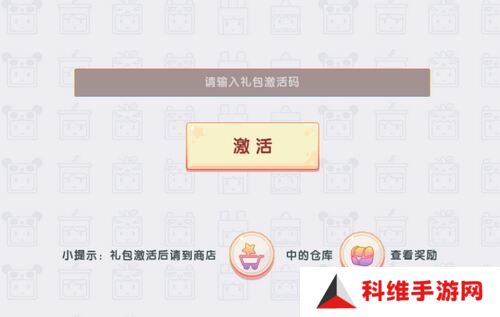迷你世界激活码2025年最新永久 永不过期兑换码合集