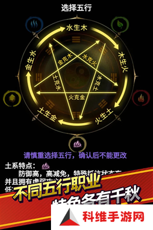 无尽洪荒单机版