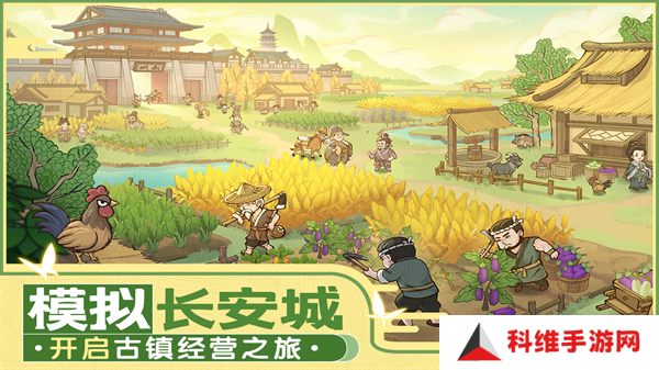 这城有良田