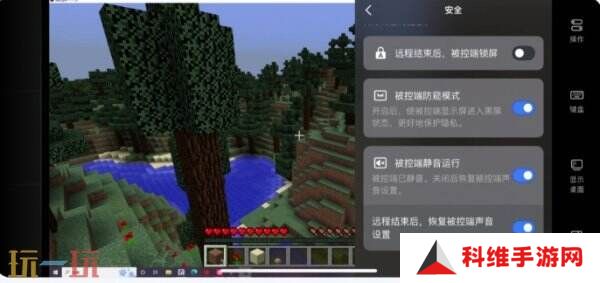 我的世界怎么远程玩 我的世界UU远程启动教程