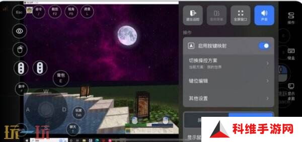 我的世界怎么远程玩 我的世界UU远程启动教程
