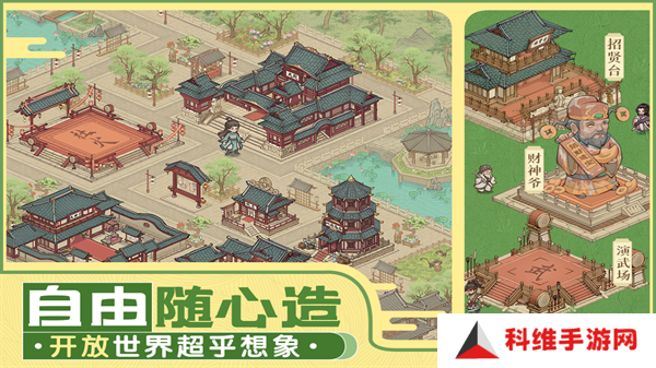 这城有良田