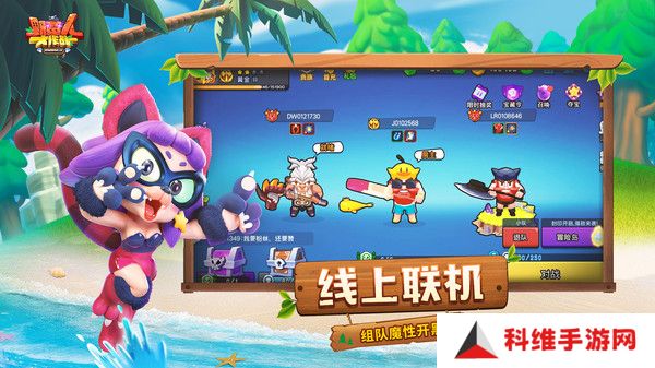 野蛮人大作战手机版