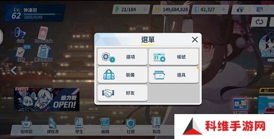 蔚蓝档案兑换码在哪里用 兑换码使用入口一览